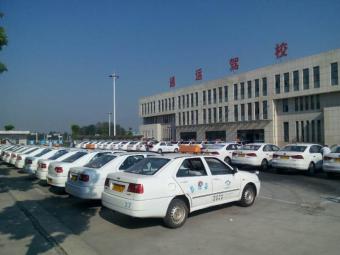 通运驾校