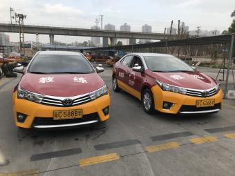 顺通驾校