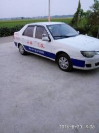 У