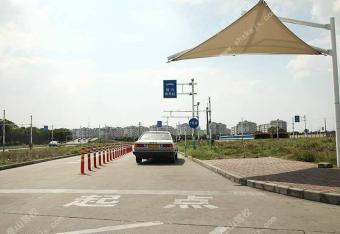 伟民驾校
