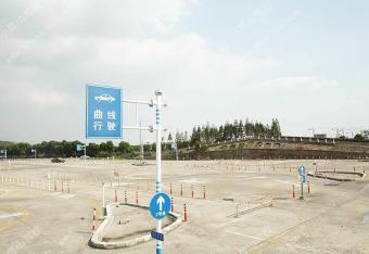 伟民驾校