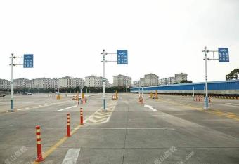 伟民驾校