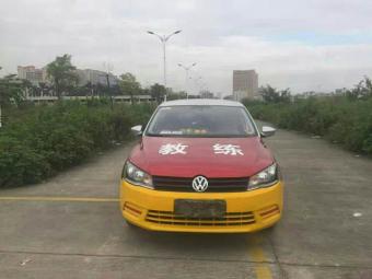 金安驾校