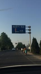 У
