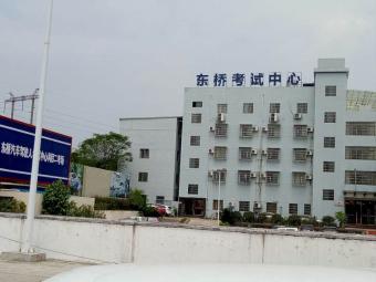 东桥驾校