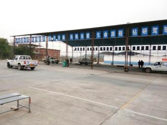 东桥驾校