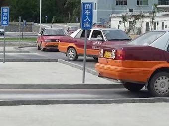 У