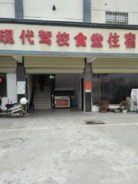大众驾校
