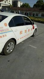 洞庭驾校