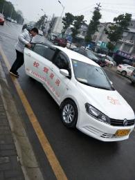 洞庭驾校