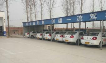 诚信驾校训练车