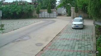 У