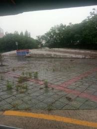 У