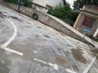 У