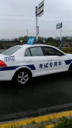 У
