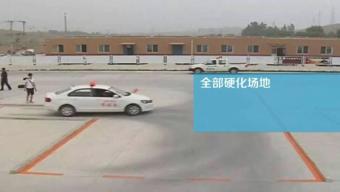 У