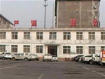 У