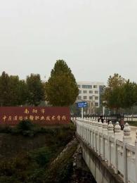 У