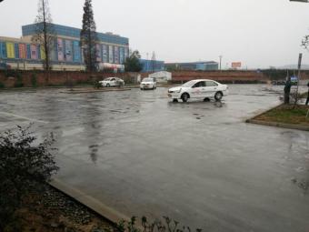 У