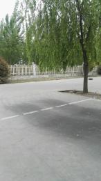 У