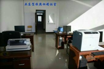 乾顺驾校