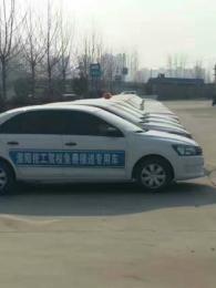 У