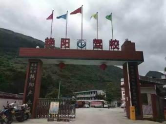 艳阳驾校
