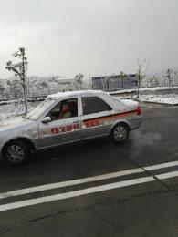 У