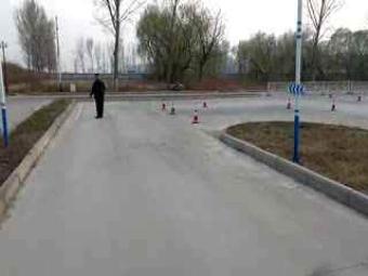 У
