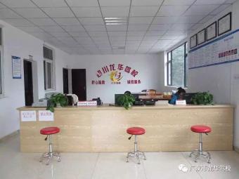 龙华驾校