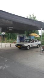 У