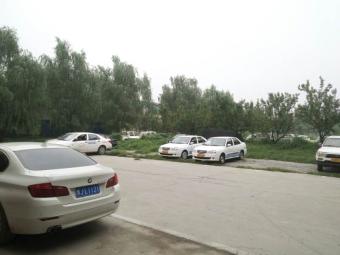 У