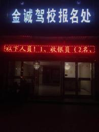 У