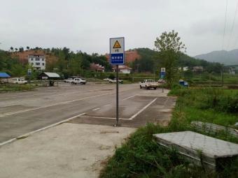 У