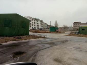 У