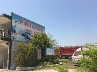 开隆驾校