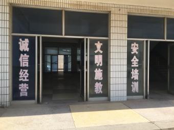 开隆驾校