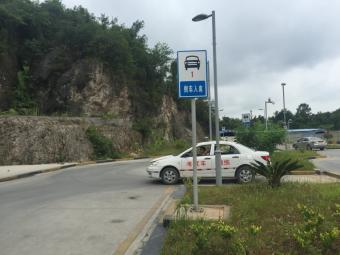 仁武驾校