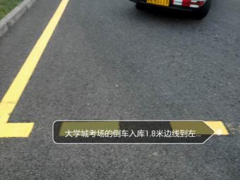 嘉洲驾校
