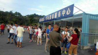 嘉洲驾校