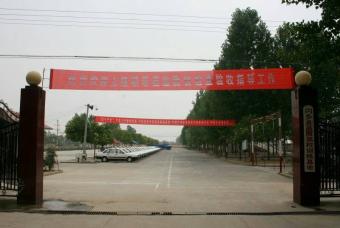 蓝盾驾校