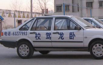 У