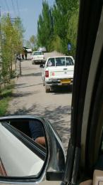 УУ