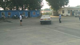 У