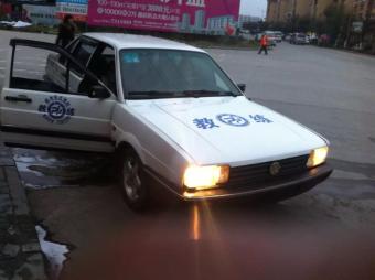 У