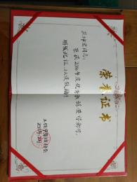 现代驾校