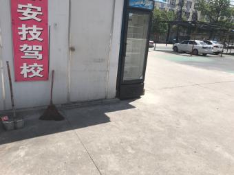 安技驾校训练场