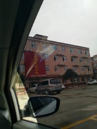 У