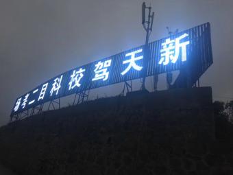 У