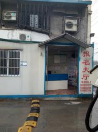 通泰驾校